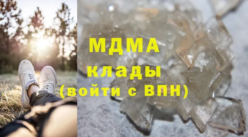 МДМА crystal  Амурск 